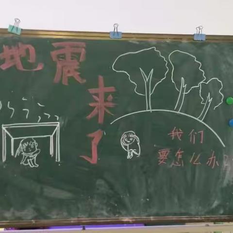 “地震来了！我不怕”文昌市椰乡幼儿园开展“防震减灾”演习活动！