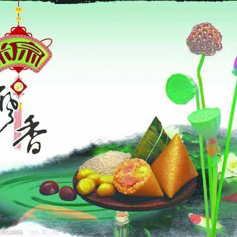 文昌市椰乡幼儿园——“浓浓端午情，片片粽叶香”端午节分享会