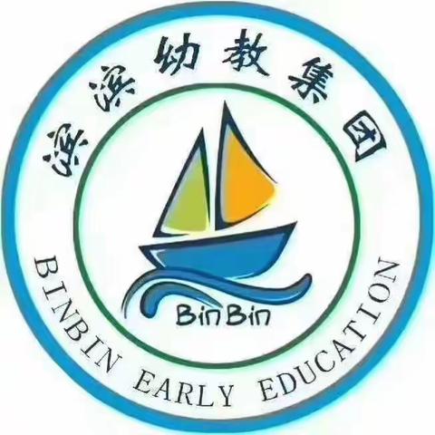 滨滨馨月幼儿园毕业典礼圆满落幕