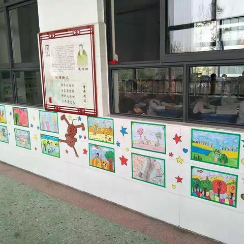 第四实验小学 班级文化