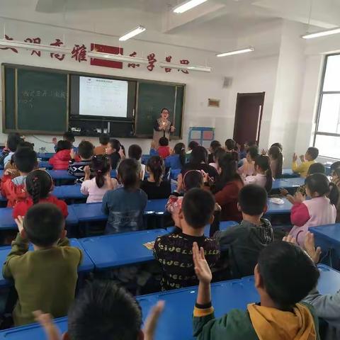 梁山第四实验小学音美观摩课活动