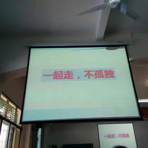 2017儋州部编版一年级语文教材的培训（新州中心校 李婷）