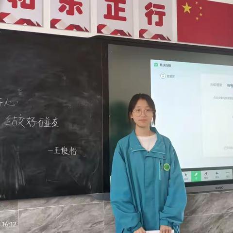 2025届高一三班其他照片