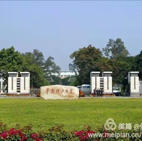 相逢是首歌一一毕业35年纪念