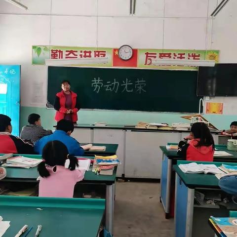 【祥符区八里湾鹅赵小学】——  开展庆“五一劳动节”主题班会活动