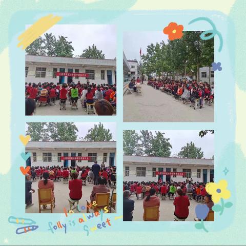 【祥符区八里湾鹅赵小学】期中考试表彰大会