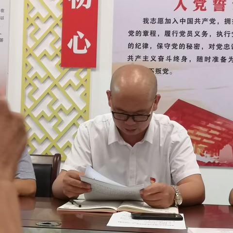 市委办党支部开展第二十一次读书周末 传达“查堵点 破难题 促发展”活动第二次推进会会议精神