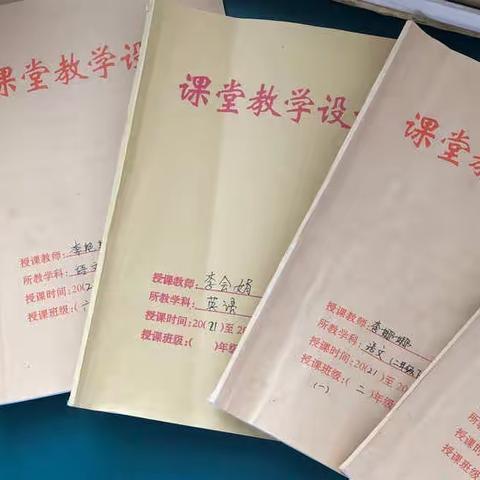 高堡乡高堡中心小学教学常规检查