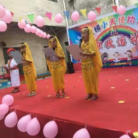 小天使幼儿园文艺汇演
