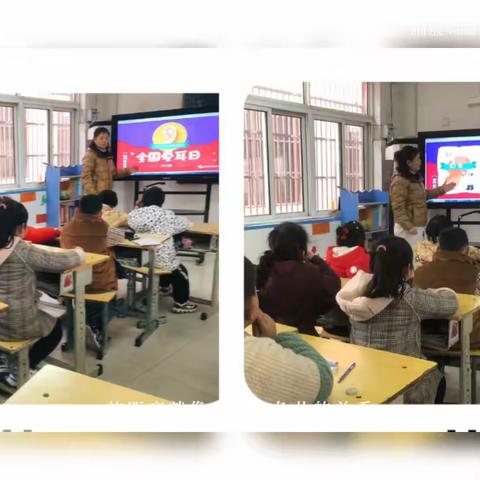 上司堂小学一年级“科学爱耳护耳”活动