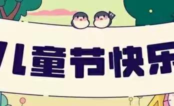 花🌸桥小学喜迎二十大  "展特色风采，享成长快乐"主题"庆六一"系列活动展示