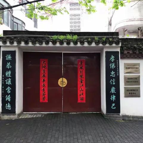 明德一班2023.8.27家长会