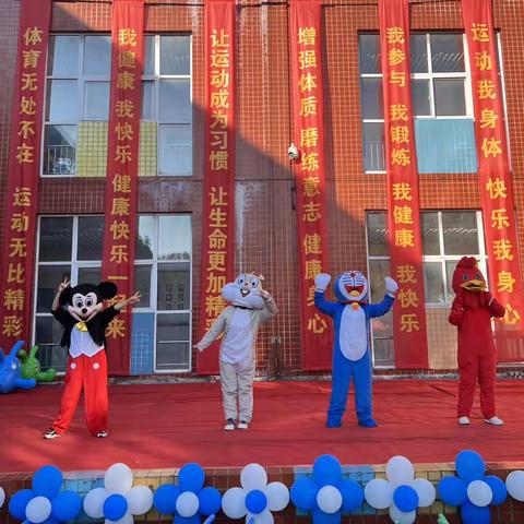 【巩义市大峪沟镇乐智源幼儿园】“悦动秋天，与爱同行”亲子运动会