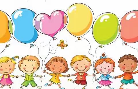 “区”动童年，“域”见美好