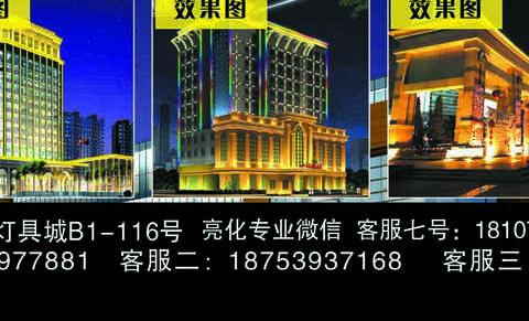 鼎承广告版10期B面