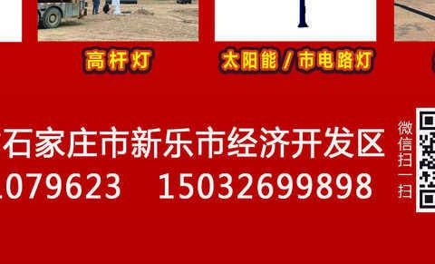 鼎承杂志灯饰版11月刊A面