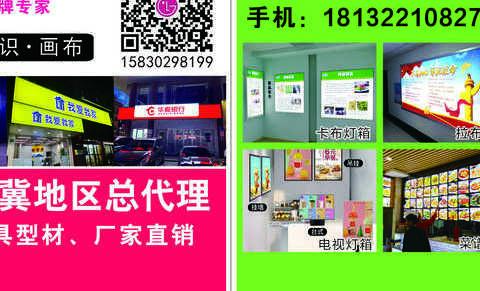 鼎承广告版12期A面