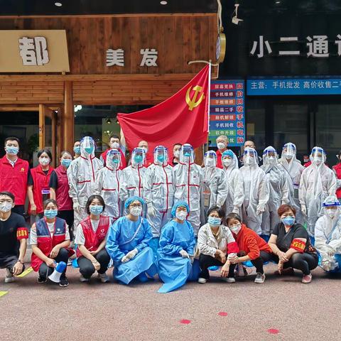 以“艺”抗疫，静候春暖花开——2022年9月1日至9月4日，成都市全员核酸检测纪实