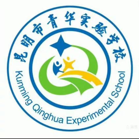 五年级3班  英语实操课