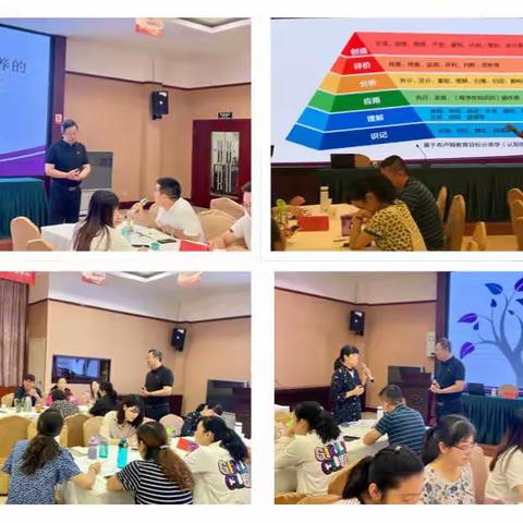 专家引领提素养，教学设计有新意