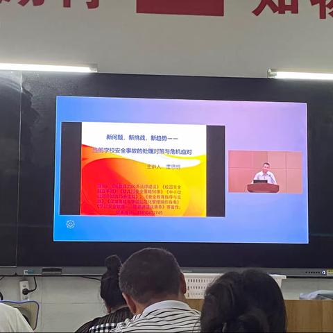 安全无小事 责任重于山