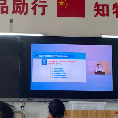 立德树人 树德为先