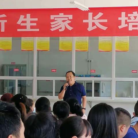 家校凝心聚力  共助成长之路——63中小学部王村小学一年级新生入学教育及家长培训会纪实