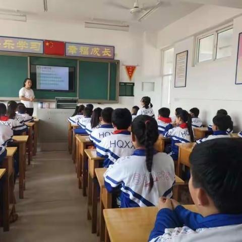 虹桥中心小学五年级安全教育第一课