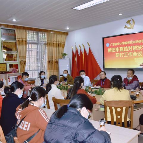 结对互助·共促成长——信宜市第三小学与第七小学结对帮扶活动纪实