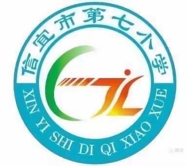 尊师重教，崇学向善——信宜市玉都街道礼圩社区第二届奖教奖学颁奖大会