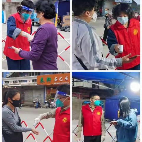 台江区应急管理局的美篇