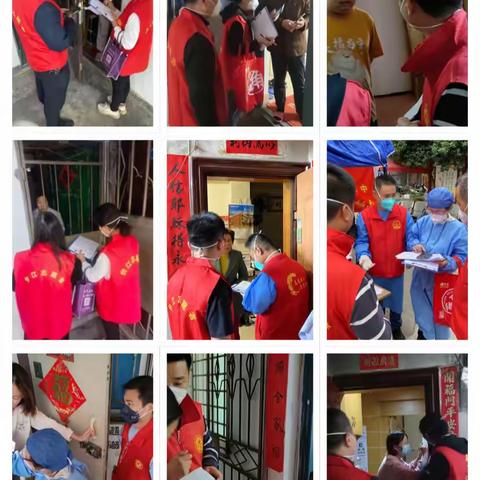 台江区应急管理局的美篇