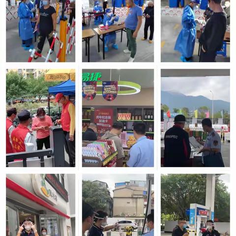 台江区应急管理局的美篇