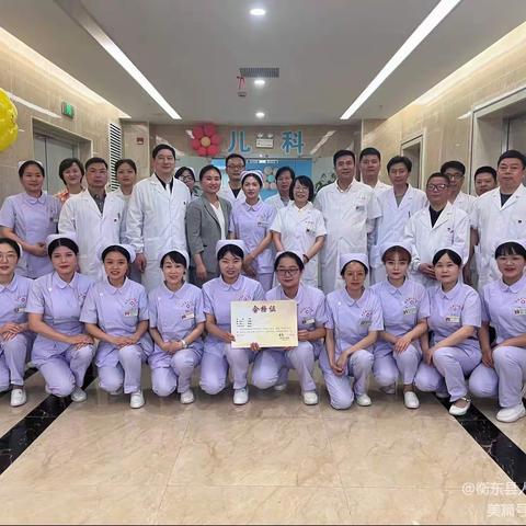 10S助力卓越服务  赋能高质量发展---儿科篇