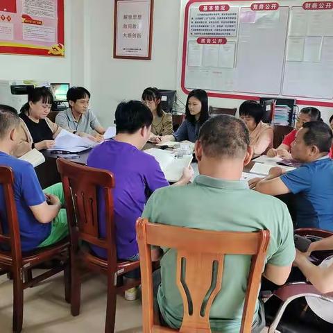 文昌市农业科学研究所召开传达学习贯彻中国共产党海南省第八次代表大会精神会议