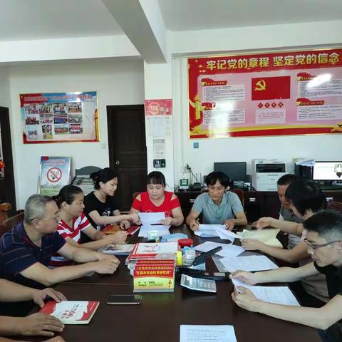 文昌市农业科学研究所传达学习习近平 总书记考察海南时的重要讲话精神