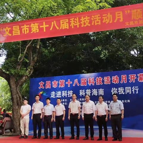 科技活动月:市农科所开展党建引领 科技创新—为民服务宣传活动