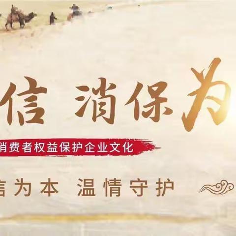 服务新市民 金融伴你行