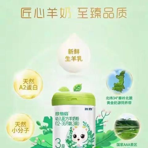 🍀横峰育婴房 🔥🔥5.1盛大开业啦 🍉🍉🍉 豪礼送不停🌹🌹