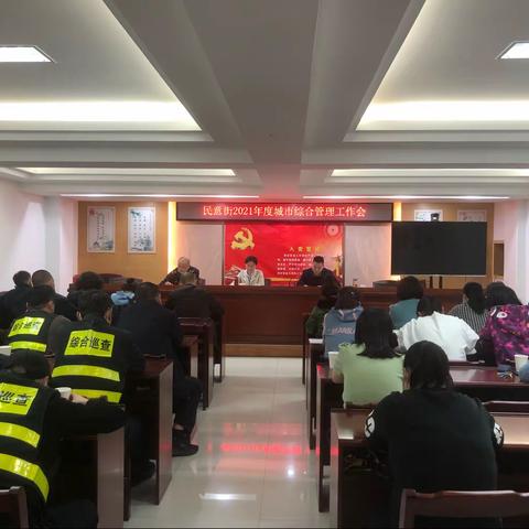 民意街锚定目标、瞄准短板，举措有力抓落实。