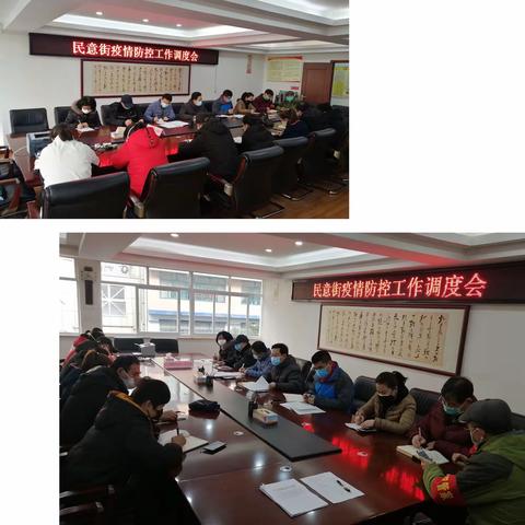 万众一心，战疫情——民意街城管在行动