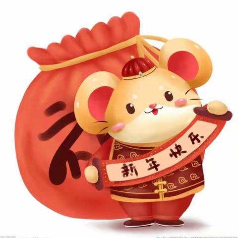 2020年红钢城小学五年级语文寒假作业