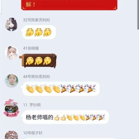 春光无限好 读书正当时——红钢城小学五年级悦读季·小水杉阅读项目活动汇报