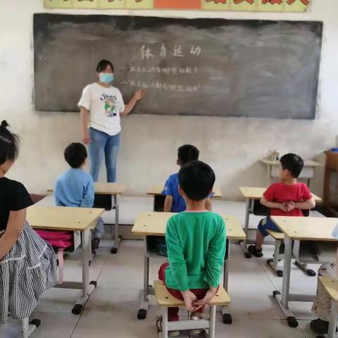 塔上东金山小学—阳光体育运动 健康伴我成长