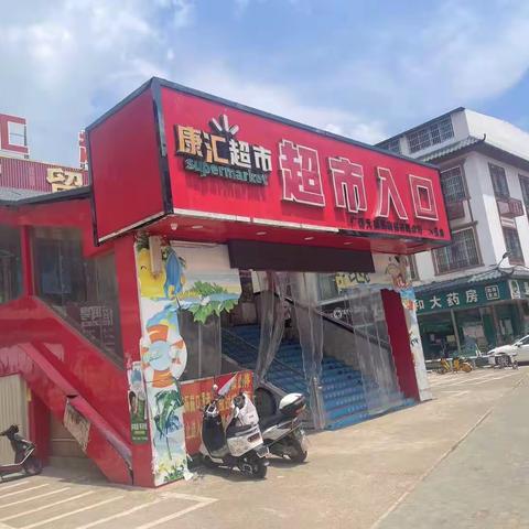 横州六景镇走访报告