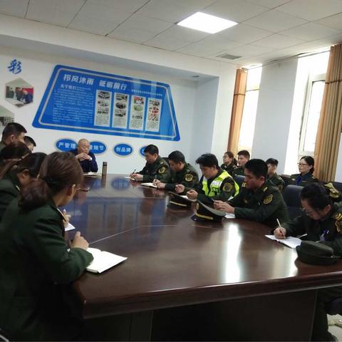 大名北站召开"新时代新担当新作为"主题活动动员会