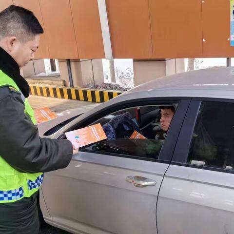 大名北收费站积极开展“冀有数币，乐享消费”数字人民币宣传活动