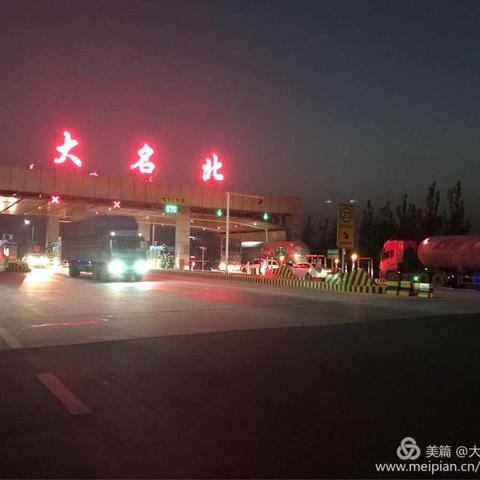 【喜报】      提前18天超额完成全年收费任务