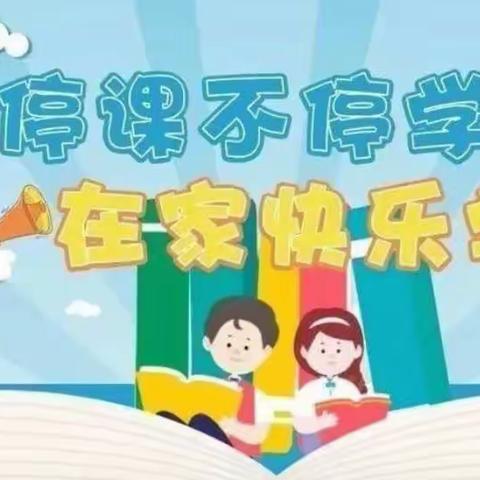 友谊民族幼儿园（第七小学幼儿园）❤️达达班❤️停课不停学-数学游戏《数字阳光》