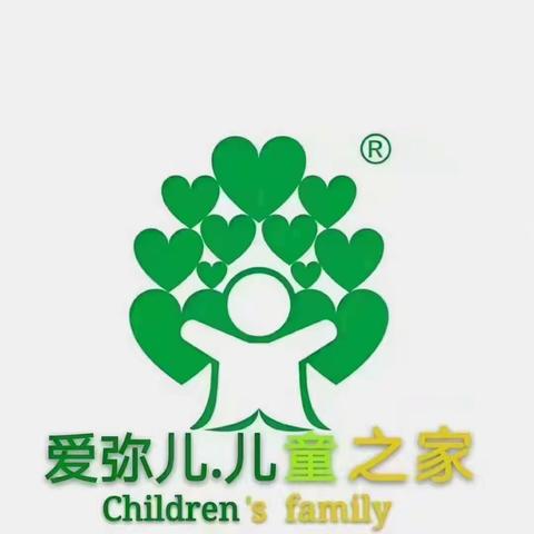 “刚好遇见你”----爱弥儿新一代幼儿园新生体验课活动开始啦